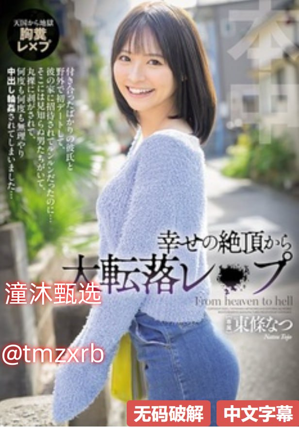 でジューシーなナースをオンラインでご覧ください亚洲中文字幕色秀