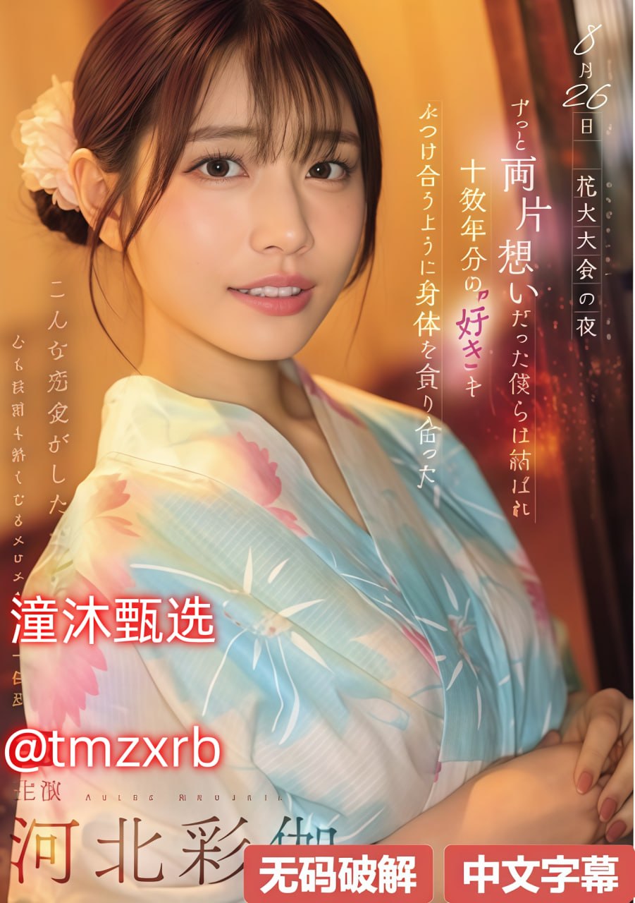 周妍希裸体  无挡胸-最新电视剧在线观看电视...