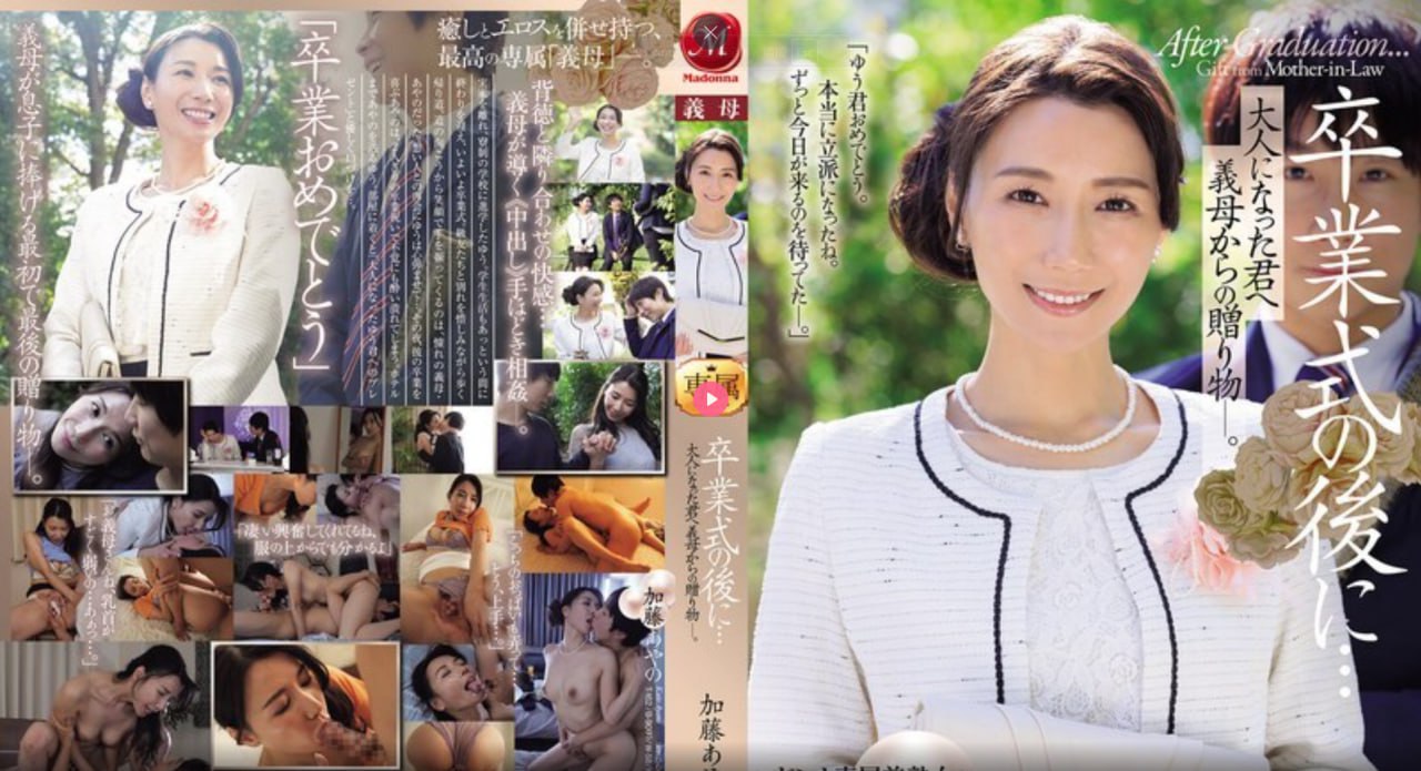 透明な色した少女のために五月婷综合SpA