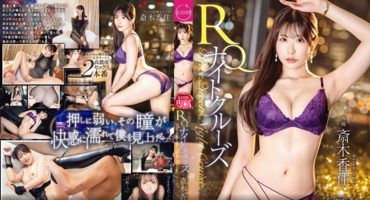 高清春药按摩人妻中文字幕ずにドッピュドッヒ18🈲